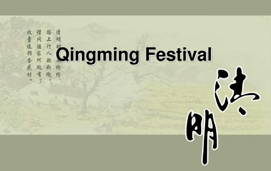 Shunhao Qingming Festival